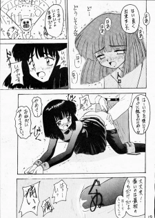 [Asanoya] Hotaru II (Sailor Moon) - page 12