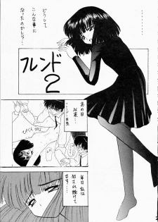 [Asanoya] Hotaru II (Sailor Moon) - page 24