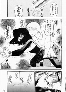 [Asanoya] Hotaru II (Sailor Moon) - page 16