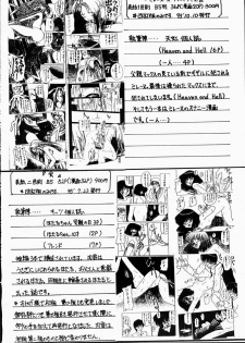 [Asanoya] Hotaru II (Sailor Moon) - page 21