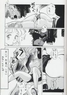 Pretty Soldier Sailor Moon R Shitei - page 5