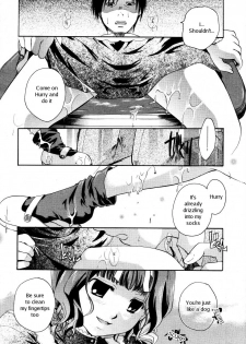 [Itou Ei] Koi no Slavery | Slavery of Love (COMIC Megastore 2006-02) [English] - page 12