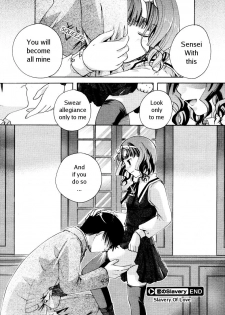 [Itou Ei] Koi no Slavery | Slavery of Love (COMIC Megastore 2006-02) [English] - page 26