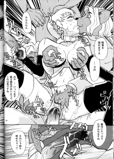 (CR33) [T2 Unit, MAD MAC] Nichiyou Wa Dame Yo! ! Never on Sunday (Tenchi Muyo GXP) - page 25