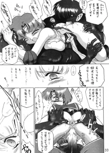 [BLACK DOG (Kuroinu Juu)] Submission Sailor Stars Junbigou (Bishoujo Senshi Sailor Moon) [2000-01-20] - page 32