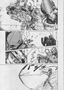 [Stadio Hose (Jun Matsui)] Borgwoman (Sonic Soldier Borgman) - page 11