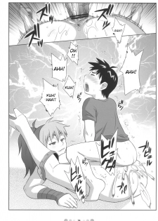 (Queen's Colosseum) [TETRODOTOXIN (Nise Kurosaki)] QBC (Queen's Blade) [English] {Doujin-Moe.us} - page 15