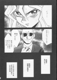 [Crimson Comics (Carmine)] Itamashii Kioku (Yu-Gi-Oh!) - page 14