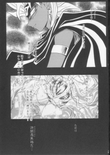 [Crimson Comics (Carmine)] Itamashii Kioku (Yu-Gi-Oh!) - page 37