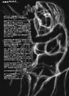 (C71) [Kaiki Nisshoku (Ayano Naoto)] R.O.D 2 -Rider or Die 2- (Fate/hollow ataraxia) [English] [Brolen] - page 25