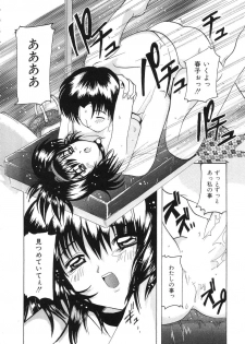 [Tom Tamio] Kimi Sae Ireba - page 20