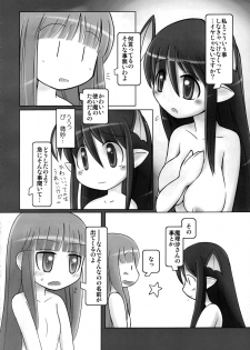 [ももいろけっとしー] かよわきジェラシー (Touhou) - page 7