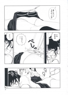 [Yamamoto Naoki] Hotta Vol.1 - page 45