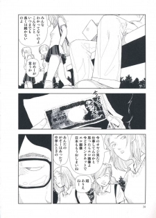 [Yamamoto Naoki] Hotta Vol.1 - page 30