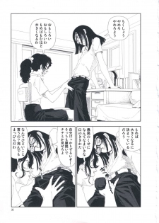 [Yamamoto Naoki] Hotta Vol.1 - page 41