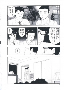 [Yamamoto Naoki] Hotta Vol.1 - page 38