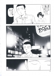 [Yamamoto Naoki] Hotta Vol.1 - page 36