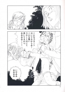 [Yamamoto Naoki] Hotta Vol.1 - page 32