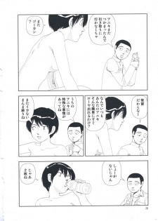 [Yamamoto Naoki] Hotta Vol.1 - page 34