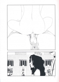[Yamamoto Naoki] Hotta Vol.1 - page 12