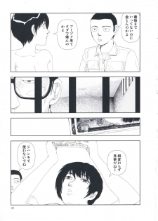 [Yamamoto Naoki] Hotta Vol.1 - page 35