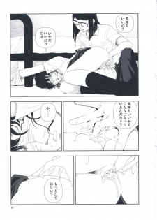 [Yamamoto Naoki] Hotta Vol.1 - page 49
