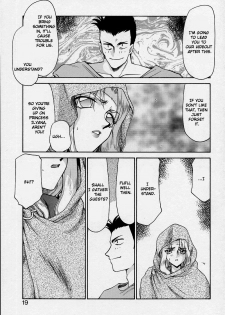 [Taira Hajime] Bad Moon... [English] [Brolen] - page 19