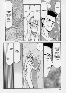 [Taira Hajime] Bad Moon... [English] [Brolen] - page 22