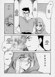 [Taira Hajime] Bad Moon... [English] [Brolen] - page 18