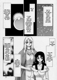 [Taira Hajime] Bad Moon... [English] [Brolen] - page 11