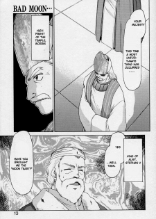 [Taira Hajime] Bad Moon... [English] [Brolen] - page 13