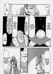 [Taira Hajime] Bad Moon... [English] [Brolen] - page 14