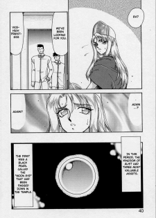 [Taira Hajime] Bad Moon... [English] [Brolen] - page 40