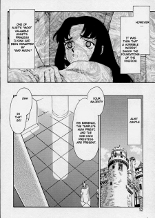 [Taira Hajime] Bad Moon... [English] [Brolen] - page 12
