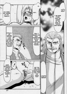 [Taira Hajime] Bad Moon... [English] [Brolen] - page 27