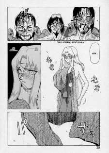 [Taira Hajime] Bad Moon... [English] [Brolen] - page 20