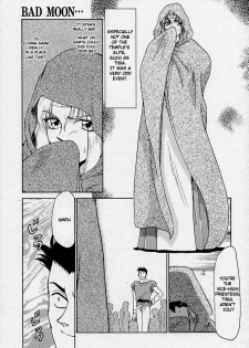 [Taira Hajime] Bad Moon... [English] [Brolen] - page 17