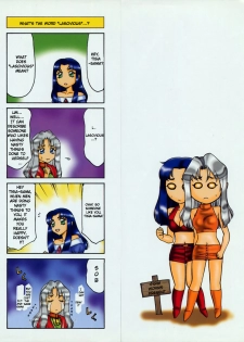 [Taira Hajime] Bad Moon... [English] [Brolen] - page 3