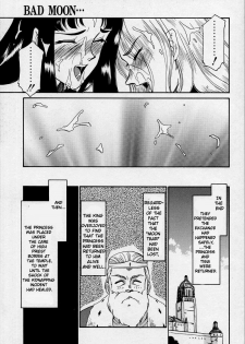 [Taira Hajime] Bad Moon... [English] [Brolen] - page 35