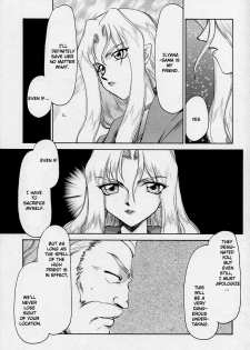 [Taira Hajime] Bad Moon... [English] [Brolen] - page 15