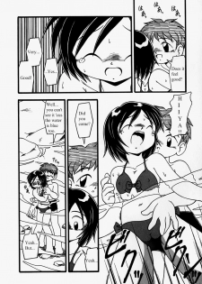[DASH] Water Side [English] - page 14