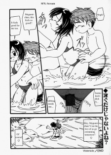 [DASH] Water Side [English] - page 16
