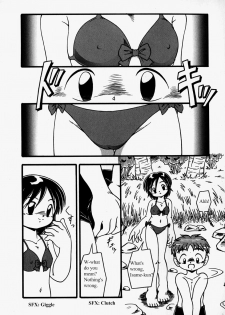 [DASH] Water Side [English] - page 6