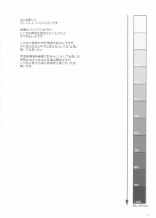 (Futaket 5) [Hijouguchi (TEI-OH-K-TAKAMURO)] Futanari Kokoro Tenshin (Naruto) [English]  {doujin-moe.us} - page 4