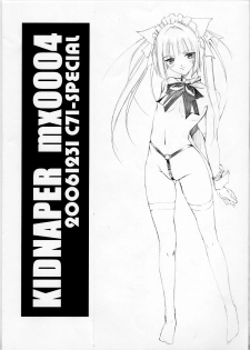 (C71) [Puriori-Soft　(Orimiya Mai)] Kidnapper mx0004 - page 1