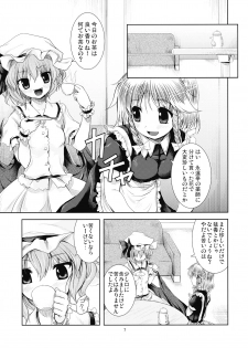 [MEMORiA] - Bloody Blood - page 7