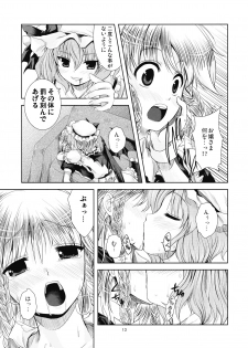 [MEMORiA] - Bloody Blood - page 13