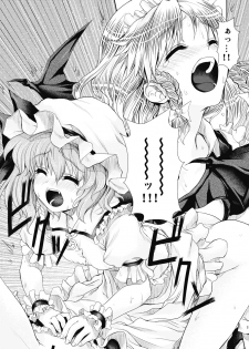 [MEMORiA] - Bloody Blood - page 19