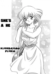 [Kinmechou Pinku] She's a He [English]