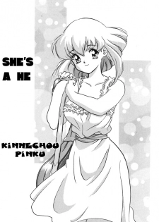 [Kinmechou Pinku] She's a He [English] - page 1